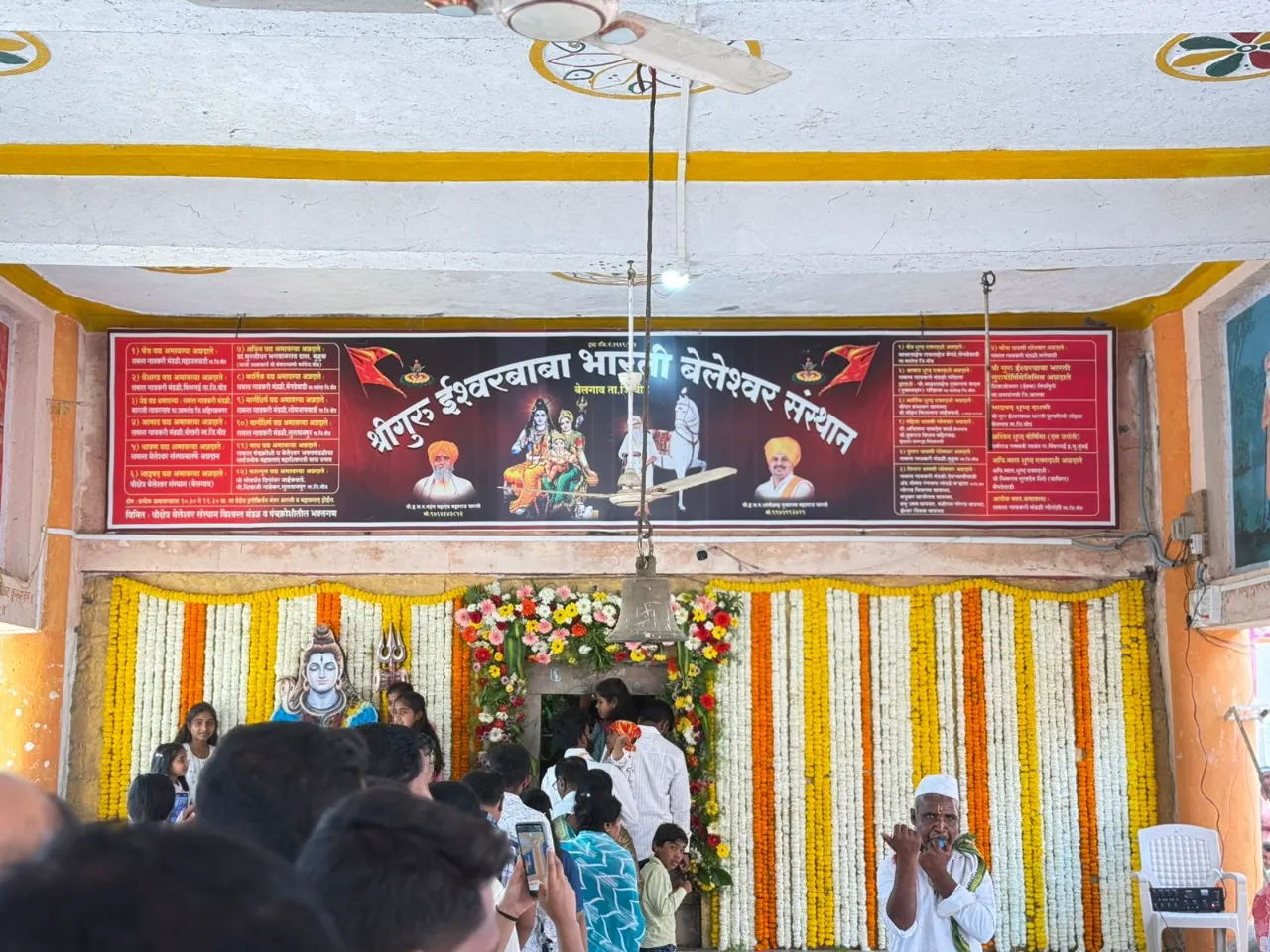 श्रीक्षेत्र बेलेश्वर संस्थान - गुरु ईश्वर भारती महाराज समाधी